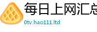 2025新澳门天天精准大全谜语随王中王493333WWW马头诗